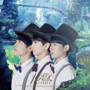 ดาวน์โหลดและฟังเพลง Love With You พร้อมเนื้อเพลงจาก TFBOYS