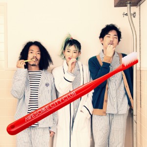 ดาวน์โหลดและฟังเพลง ceremony พร้อมเนื้อเพลงจาก Awesome City Club