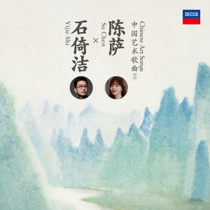 ดาวน์โหลดและฟังเพลง 唐多令·惜别 พร้อมเนื้อเพลงจาก 石倚洁