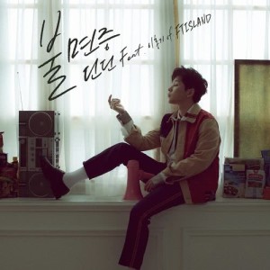 收听DinDin的Insomnia (feat. Lee Hong Gi)歌词歌曲