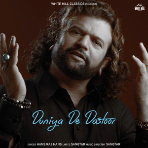 Album Duniya De Dastoor from Hans Raj Hans