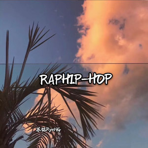 Dengarkan RAPHIP HOP lagu dari 苏铭RyeNG dengan lirik