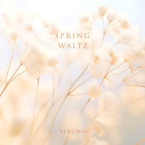 李閏珉 (YIRUMA)的專輯Spring Waltz