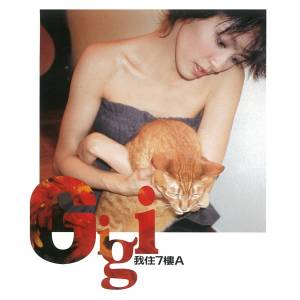 Dengarkan 我住7楼A lagu dari GiGi Liang dengan lirik