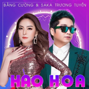 收聽Bang Cuong的Tàu Về Quê Hương歌詞歌曲