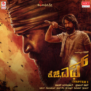 Listen to Garbadhi song with lyrics from Ananya Bhat