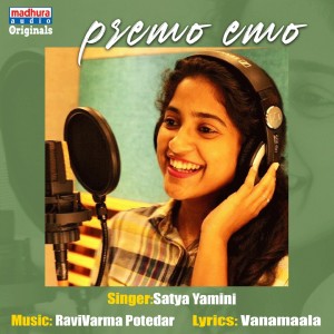 Listen to Premo Emo song with lyrics from Satya Yamini