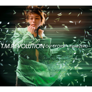 收聽T. M. Revolution的Juggling歌詞歌曲