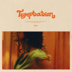 收聽Raveena的Temptation歌詞歌曲
