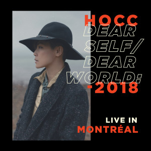 何韻詩的專輯Dear Self Dear World 2018 - Live in Montréal