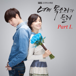 ดาวน์โหลดและฟังเพลง 돌고래 พร้อมเนื้อเพลงจาก Every Single Day