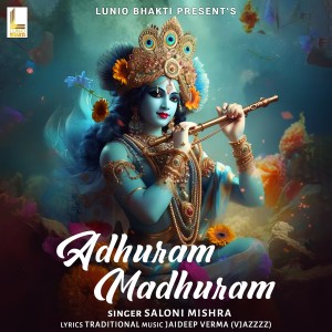 Album Adharam Madhuram from 