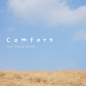 Han Seung Wook的專輯Comfort