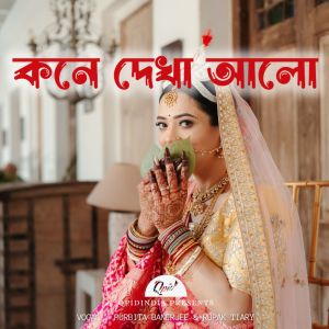 Album Kone Dekha Alo from Purbita Banerjee