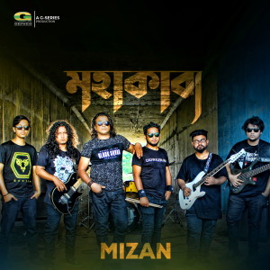 Album Mohakabbo from 