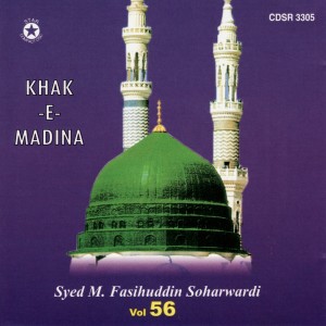 ดาวน์โหลดและฟังเพลง Tilawat holy quran พร้อมเนื้อเพลงจาก Syed M. Fasihuddin Soharwardi