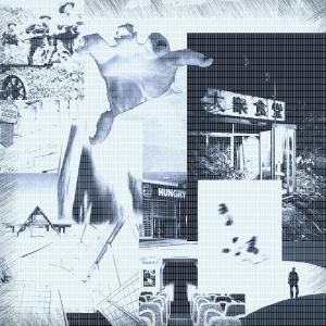 收聽OLDMANWAFFLES的Moment of Joy歌詞歌曲