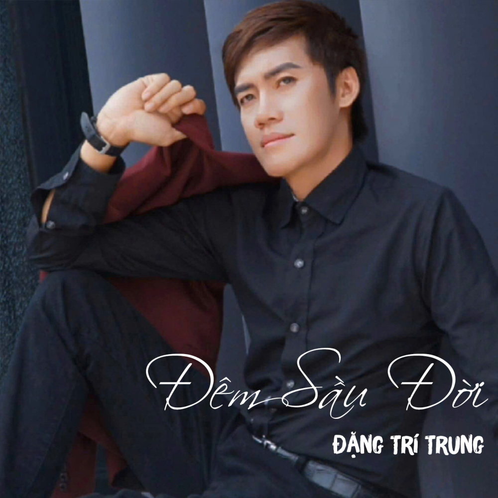Đoạn Tái Bút