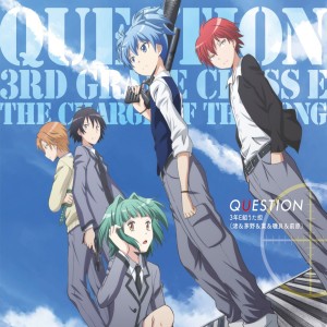 收聽3年E組うた擔的QUESTION歌詞歌曲