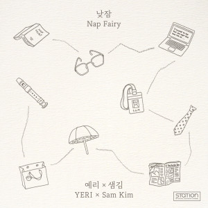Dengarkan Nap Fairy lagu dari YERI dengan lirik