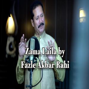 Arshad Ali的專輯Zama Laila (feat. Fazle Akbar Rahi)