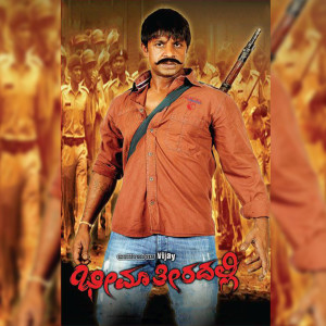 Listen to Manase Ondu Sari Kelu song with lyrics from Badri Prasad