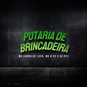 收聽MC Carro de Luxo的Putaria de Brincadeira (Explicit)歌詞歌曲