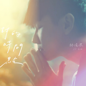 Dengarkan The Right Time lagu dari JJ Lin dengan lirik