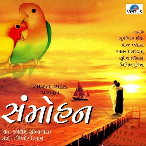 Ek Tipu Banine