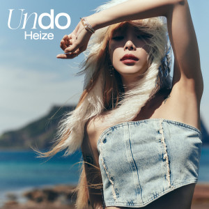 HEIZE的专辑Undo