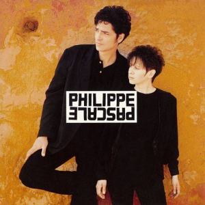 ดาวน์โหลดและฟังเพลง India Song พร้อมเนื้อเพลงจาก Philippe Pascale
