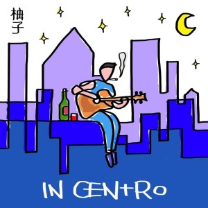 Dengarkan In centro lagu dari Yuzu dengan lirik