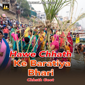 Listen to Bhauji Tu Chhathi Gate Chal song with lyrics from Amit Nasila