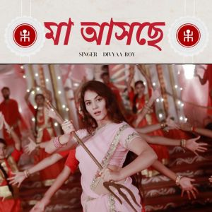 Listen to Maa Asche song with lyrics from Divyaa Roy