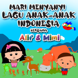 อัลบัม Mari Menyanyi Lagu Anak-Anak Indonesia Bersama ศิลปิน ALIF