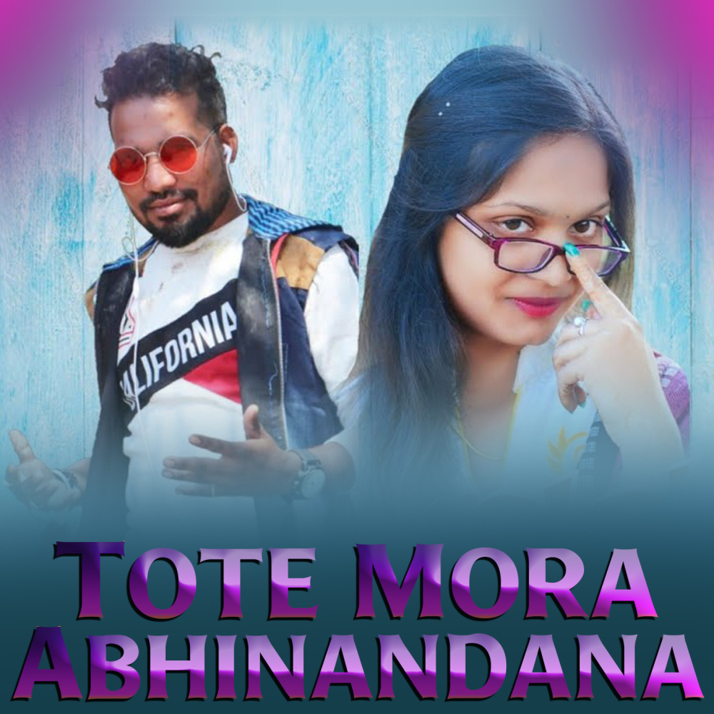 Tote Mora Abhinandana