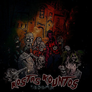 ดาวน์โหลดและฟังเพลง 2012 พร้อมเนื้อเพลงจาก Kostas Koundos