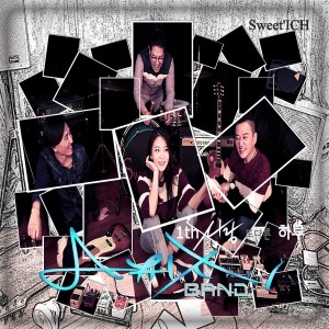 ดาวน์โหลดและฟังเพลง 视线 พร้อมเนื้อเพลงจาก 스윗치밴드(Sweet`ICHBand)