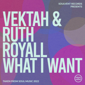 收听Ruth Royall的What I Want歌词歌曲