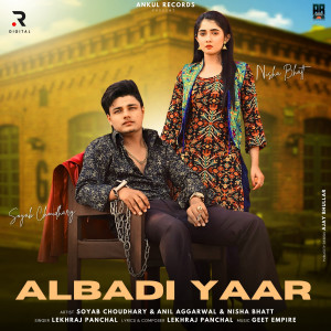 ดาวน์โหลดและฟังเพลง Albadi Yaar พร้อมเนื้อเพลงจาก Anil Aggarwal