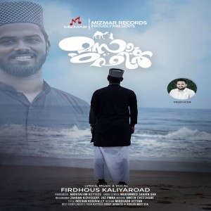 Album Musafir from Firdhous Kaliyaroad