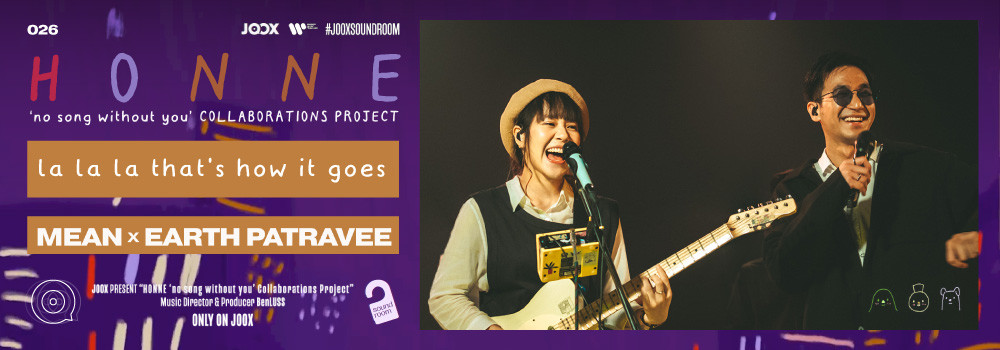 la la la that's how it goes - MEAN x EARTH PATRAVEE [Live Session] | JOOX Sound Room