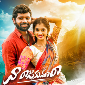 Listen to Naa Rajakumara song with lyrics from Maneesha Pandranki