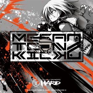收聽Various Artists的#BassHouse歌詞歌曲