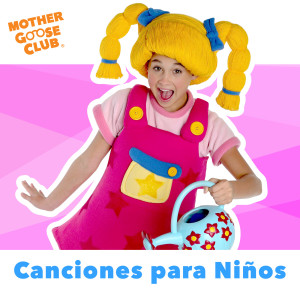 收听Mother Goose Club En Español的Día-O歌词歌曲