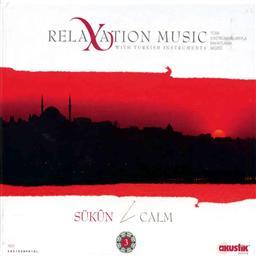 ดาวน์โหลดและฟังเพลง Dingin Gece พร้อมเนื้อเพลงจาก Hüseyin Özkılıç