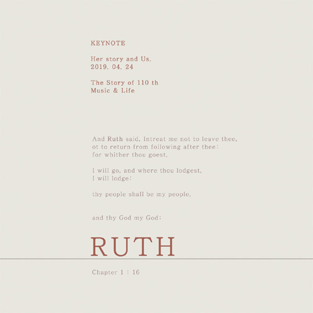 Ruth