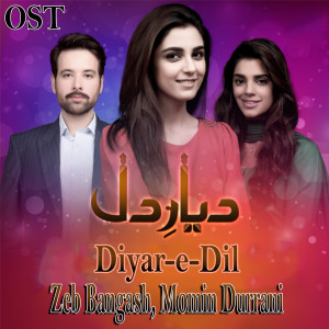 Momin Durrani的專輯Diyar E Dil (From "Diyar E Dil")