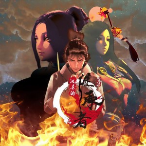 Album 大界王 动漫剧OST from 杨千霈