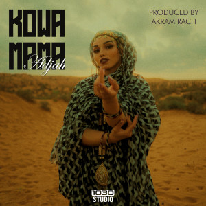 Adjah的專輯Kowa Mama